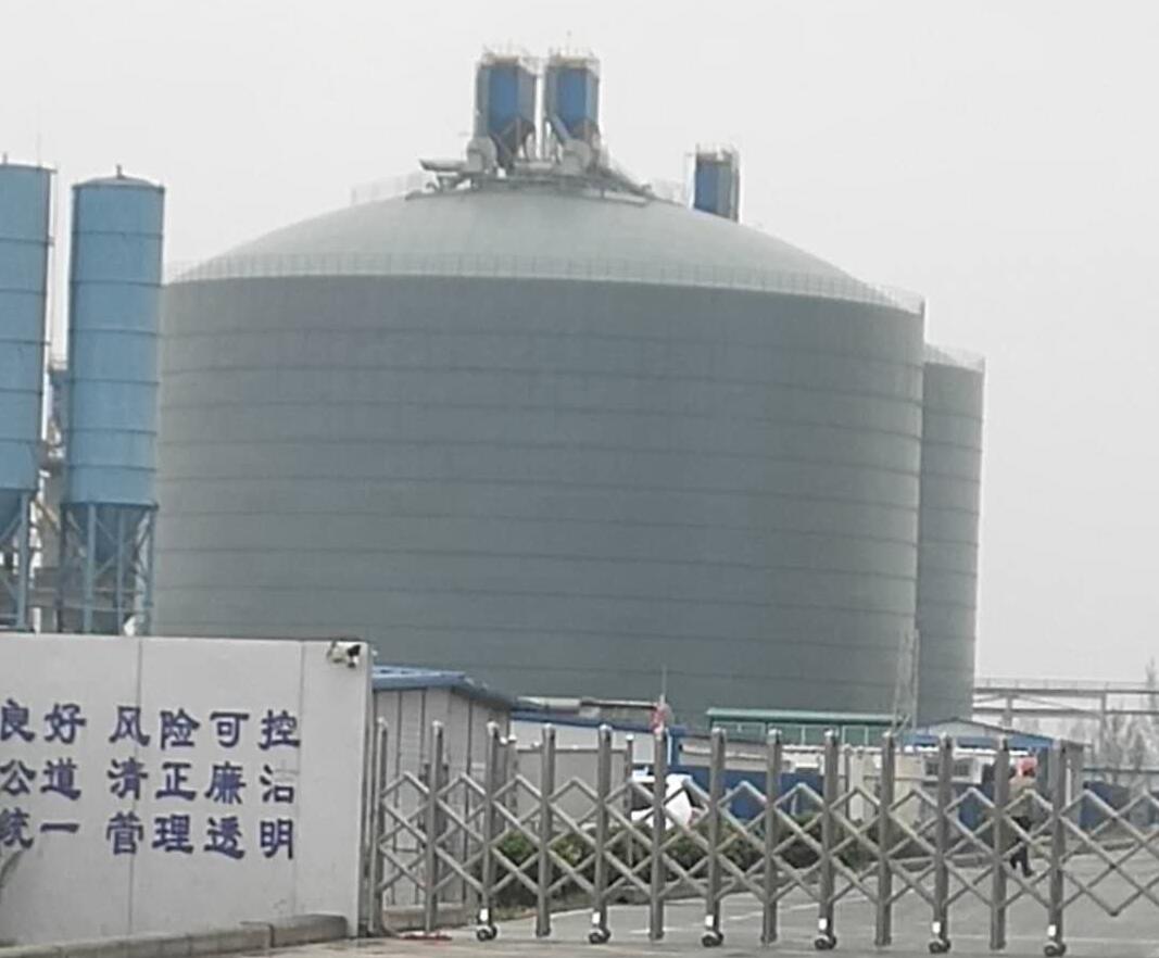 云城4万吨粉煤灰储存库